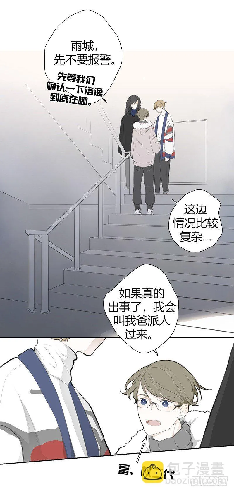 《指》-33- 第5页