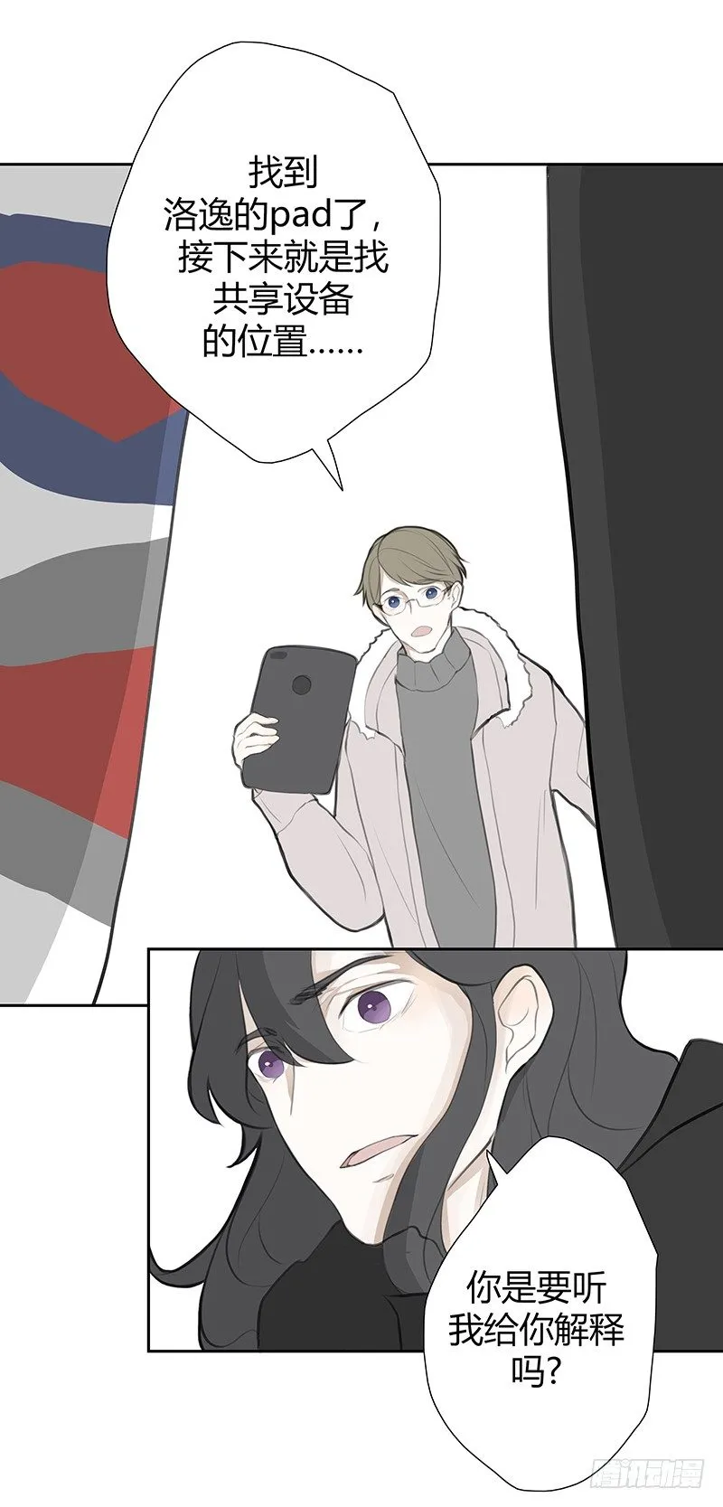 《指》-33- 第15页