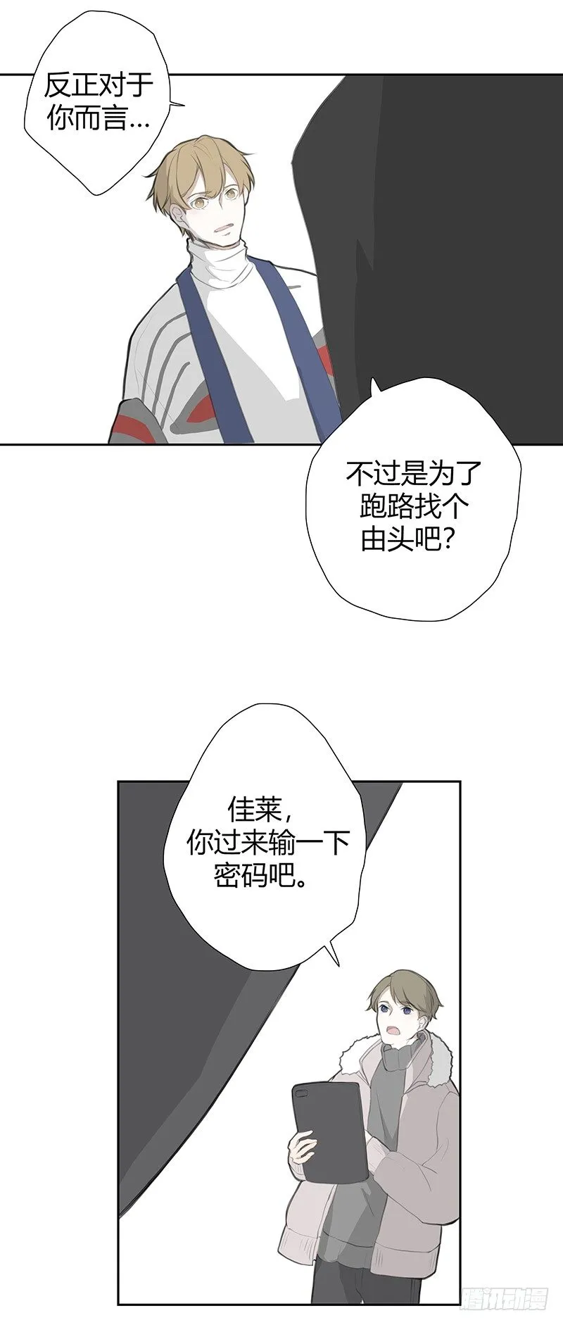 《指》-33- 第17页