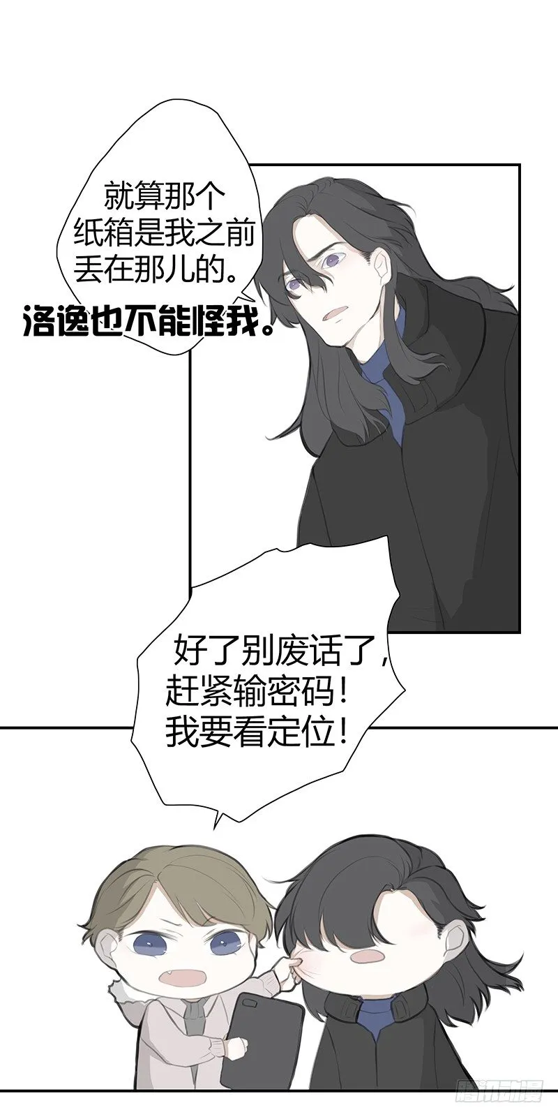 《指》-33- 第20页