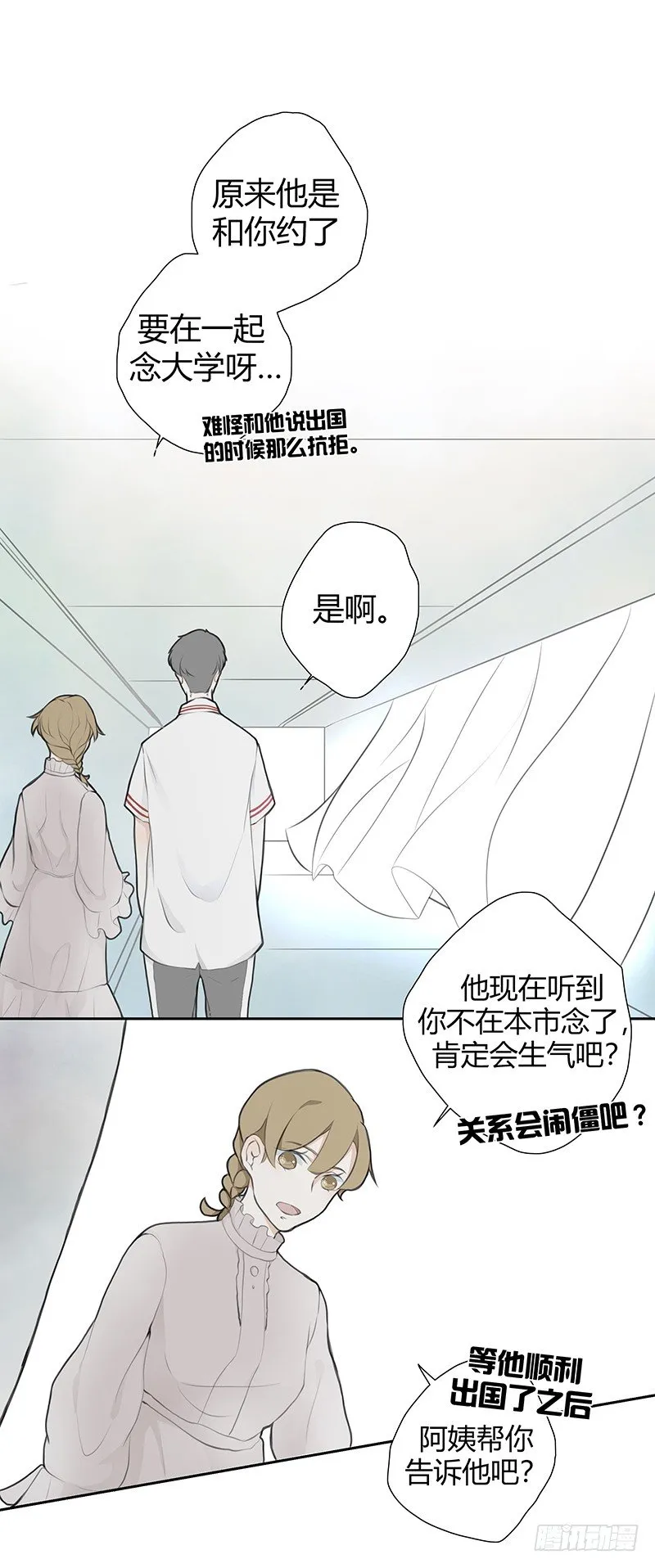 《指》-32- 第13页