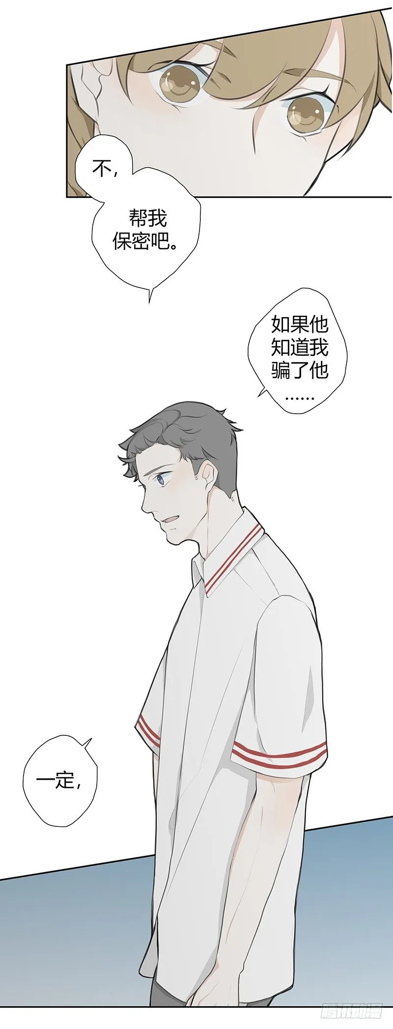 《指》-32- 第14页