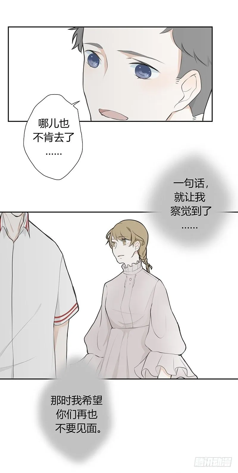 《指》-32- 第15页