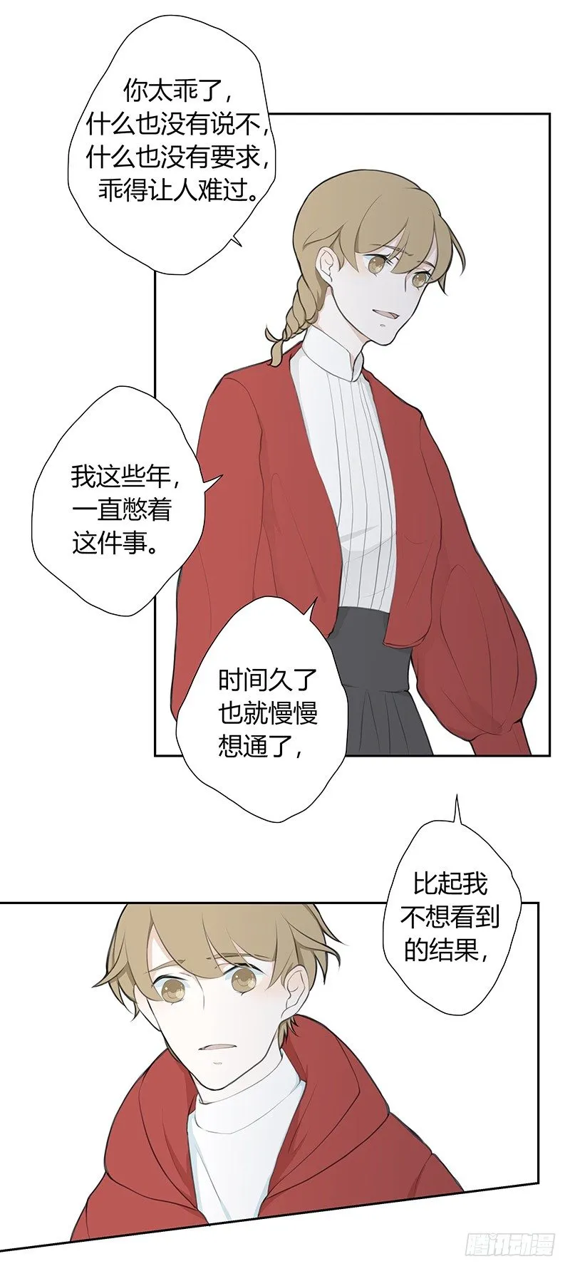 《指》-32- 第17页