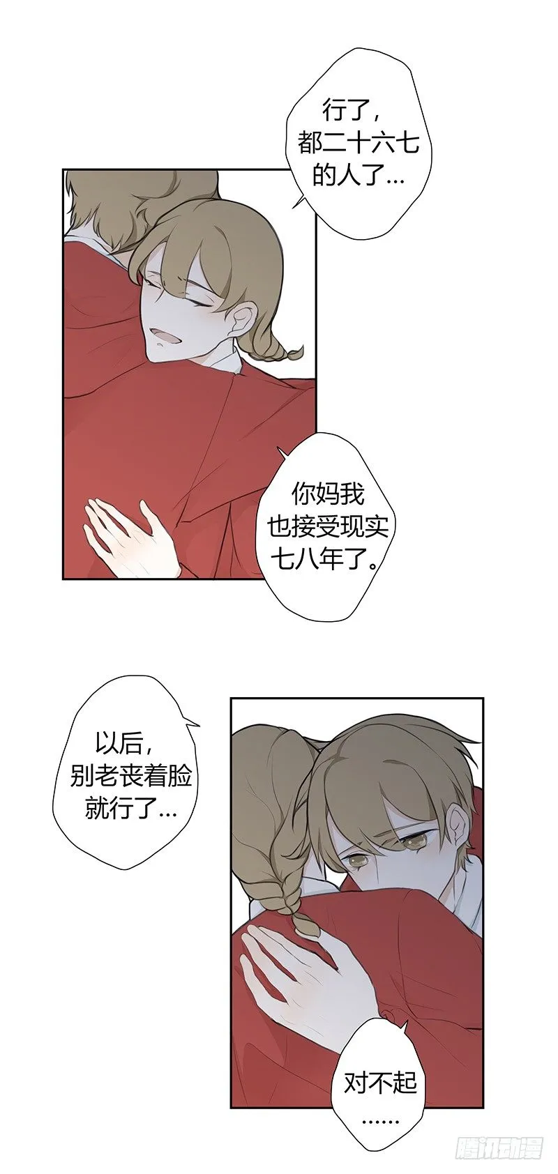 《指》-32- 第19页