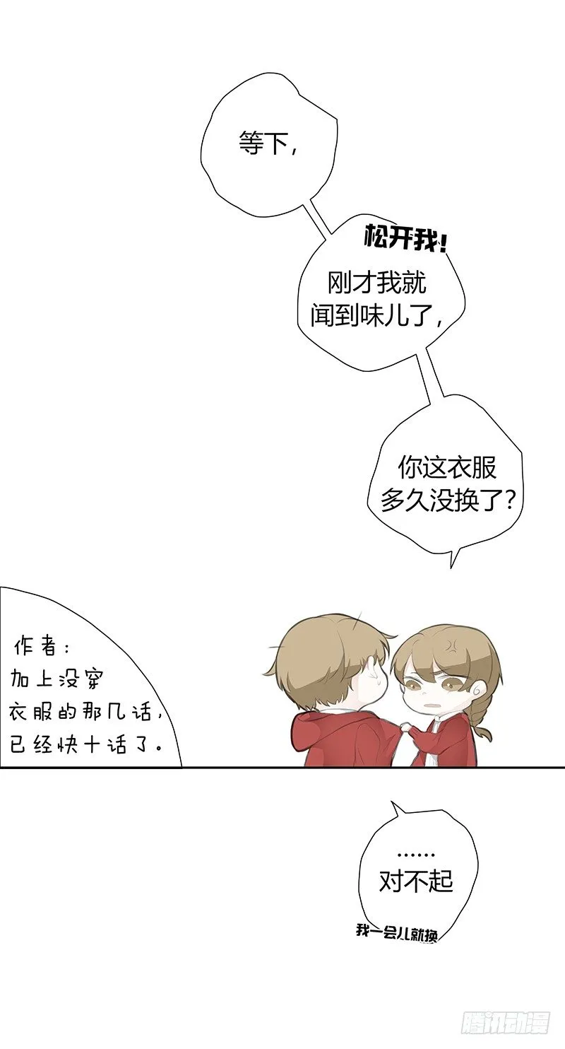 《指》-32- 第20页
