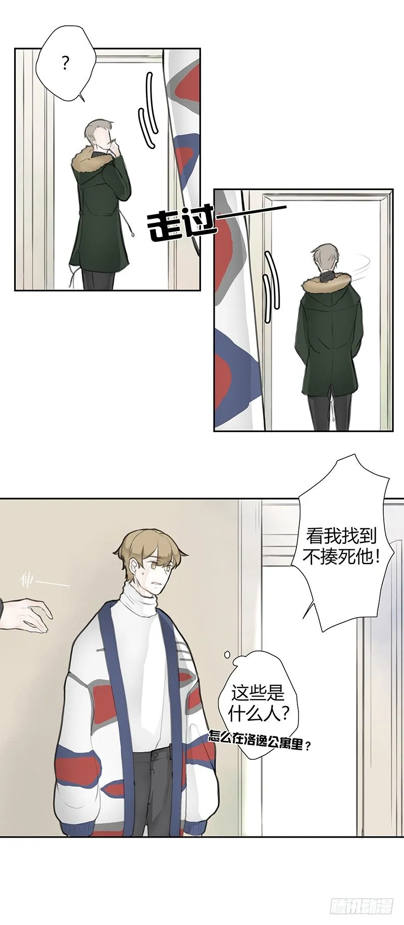 《指》-32- 第25页