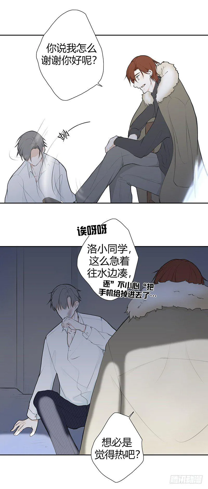 《指》-31- 第4页
