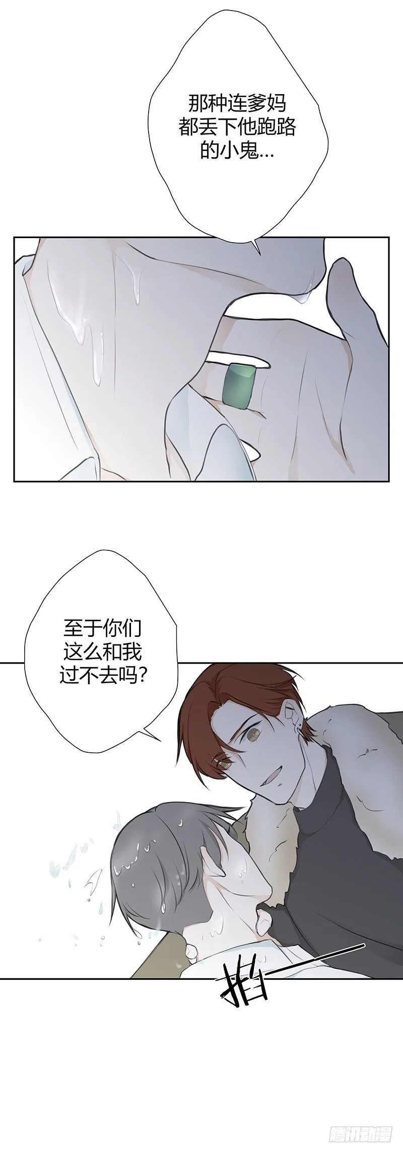 《指》-31- 第8页