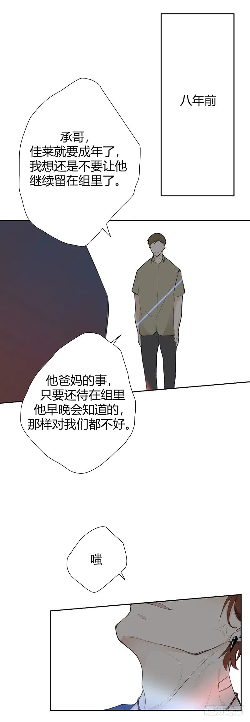 《指》-31- 第9页