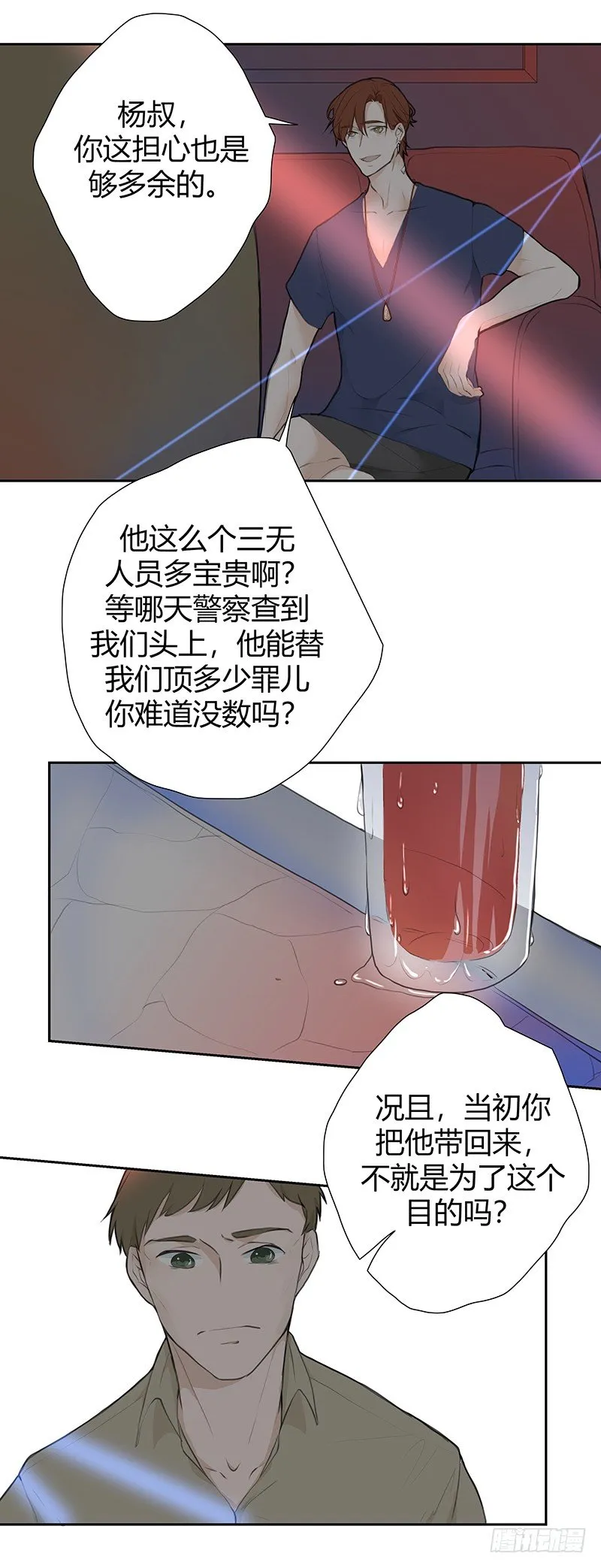《指》-31- 第10页