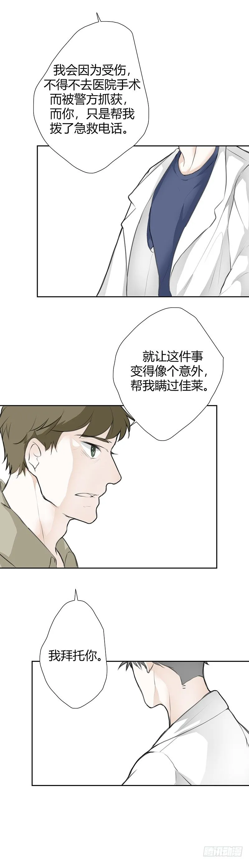 《指》-31- 第16页