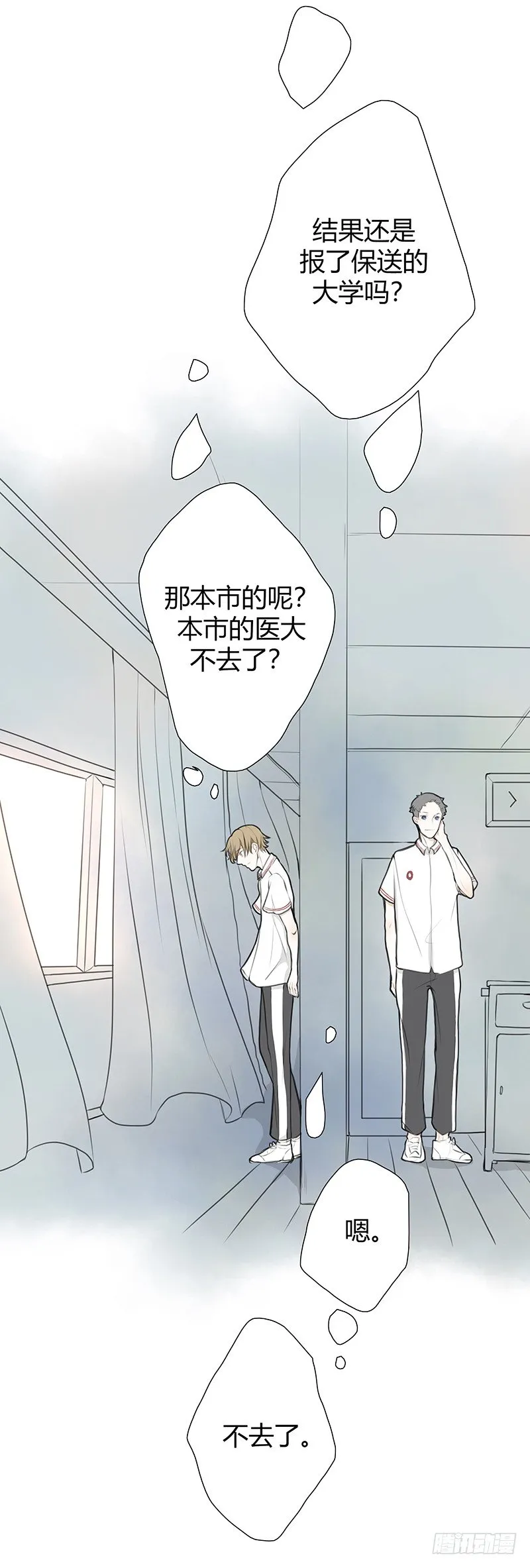 《指》-30- 第6页