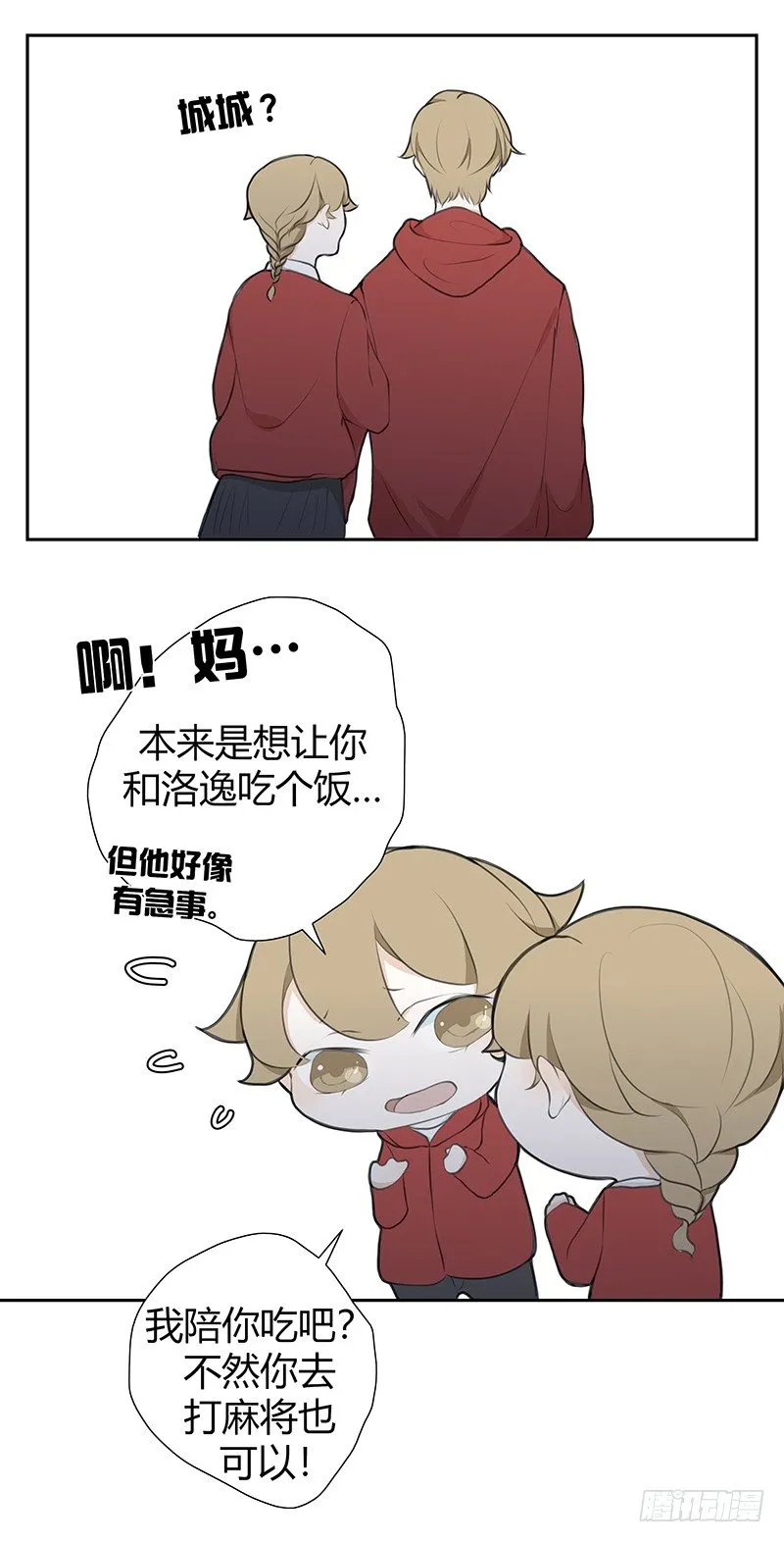 《指》-30- 第8页