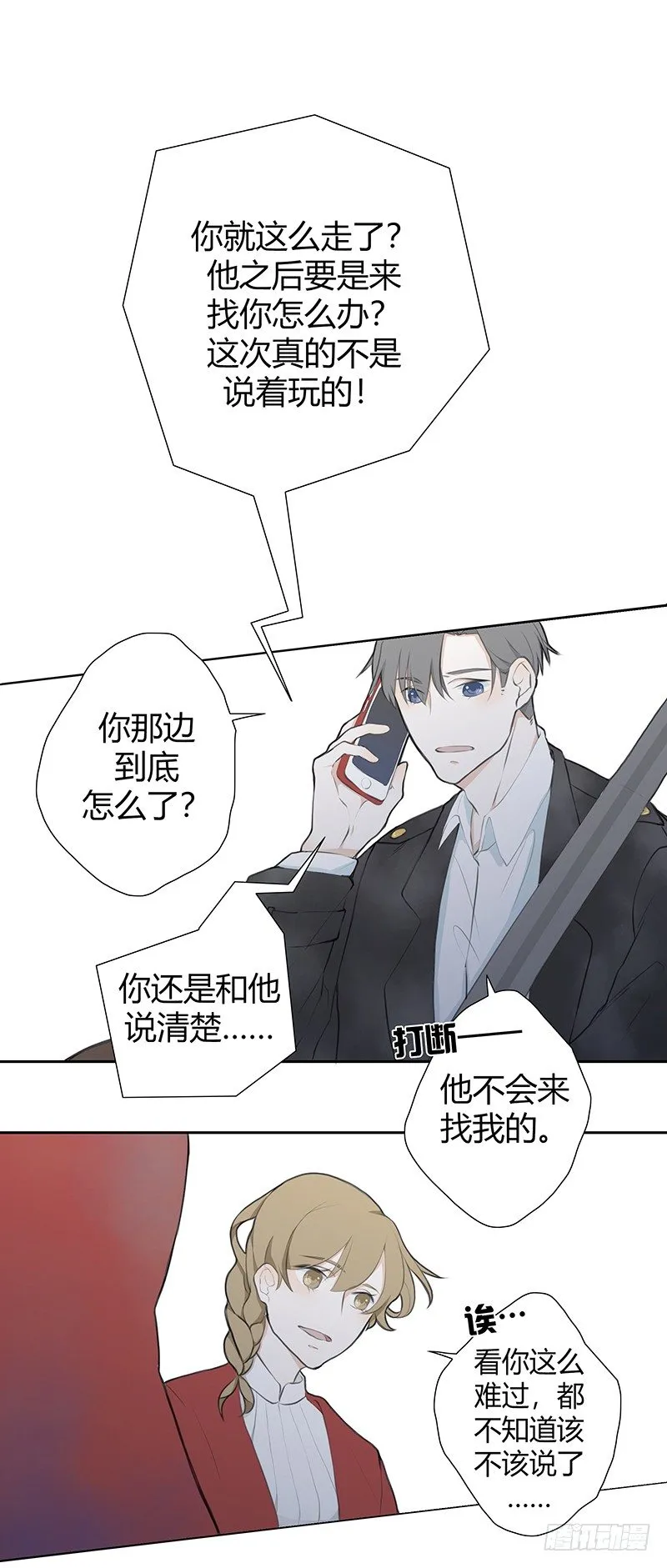 《指》-30- 第10页