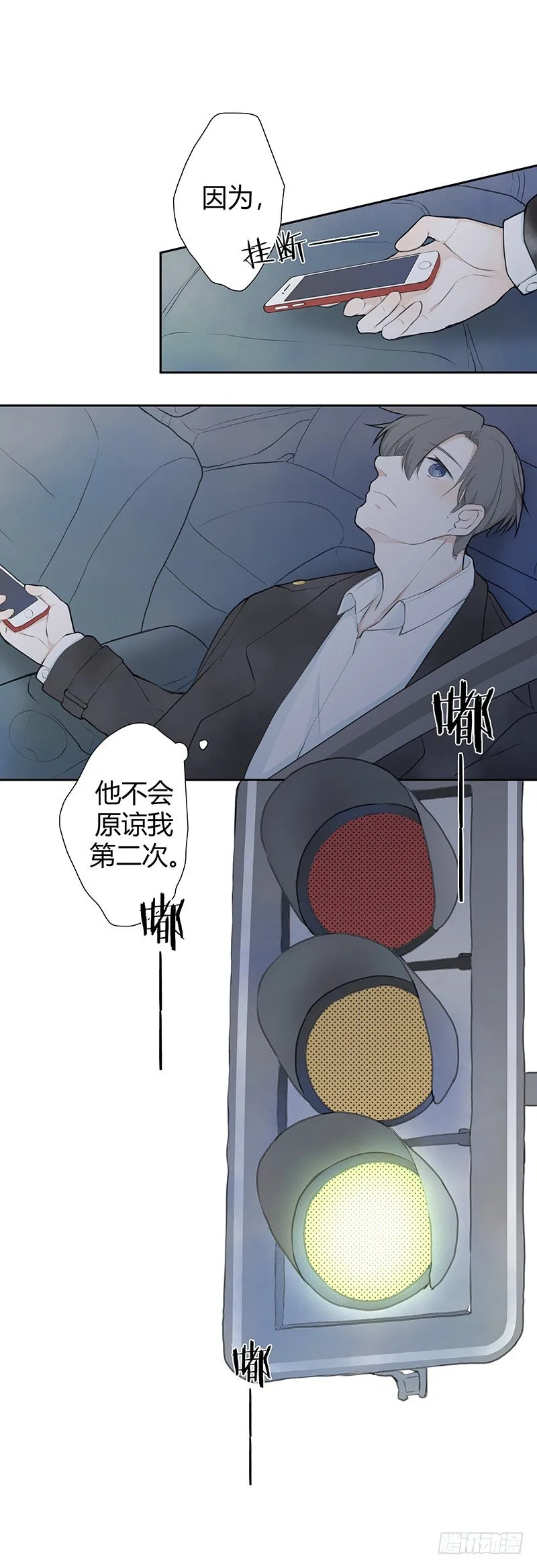 《指》-30- 第12页