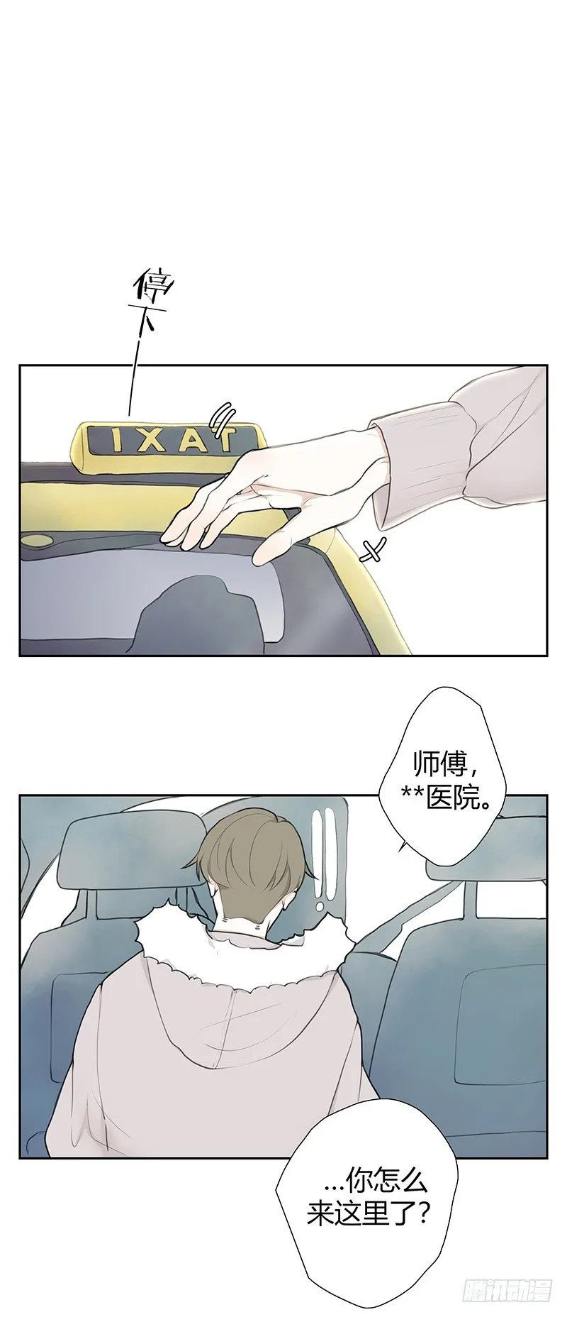 《指》-29- 第1页