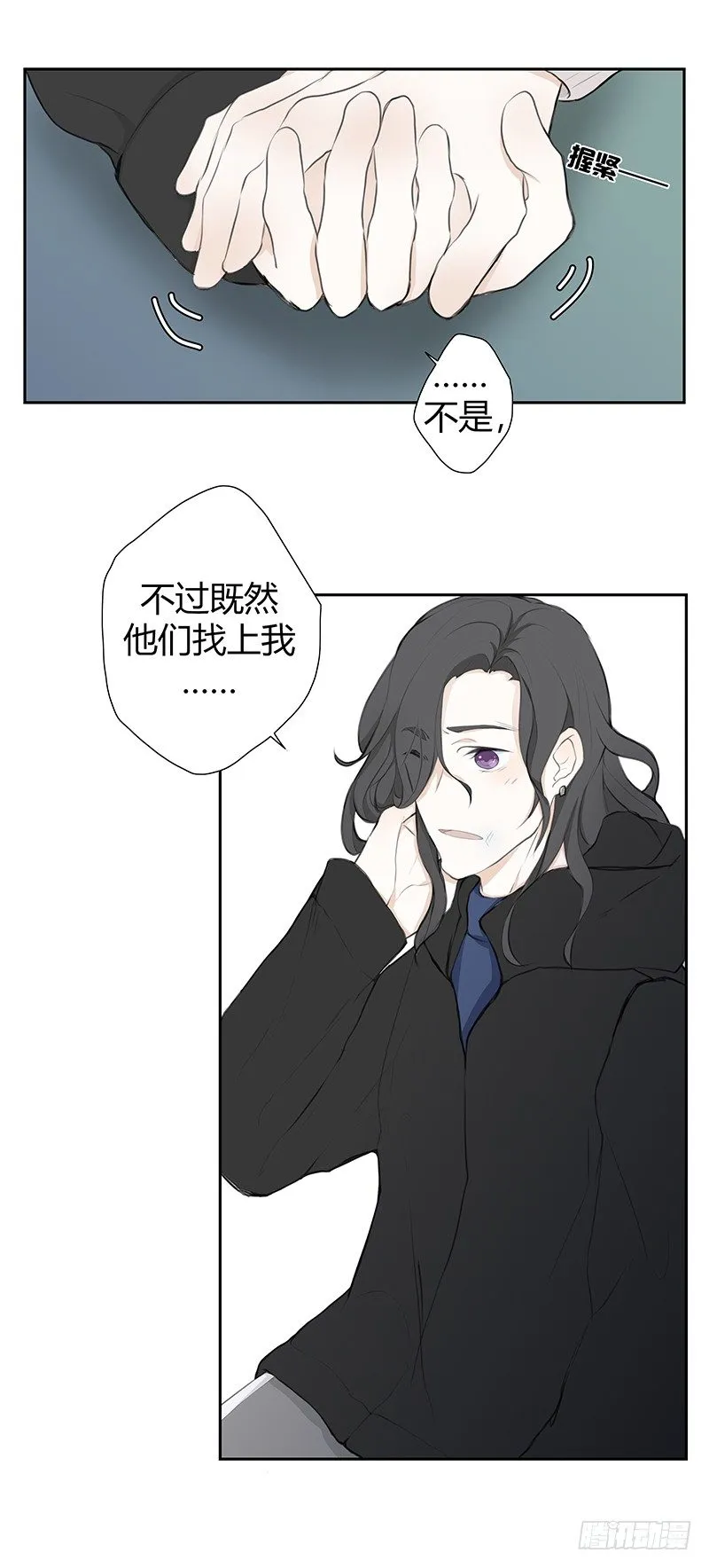 《指》-29- 第3页