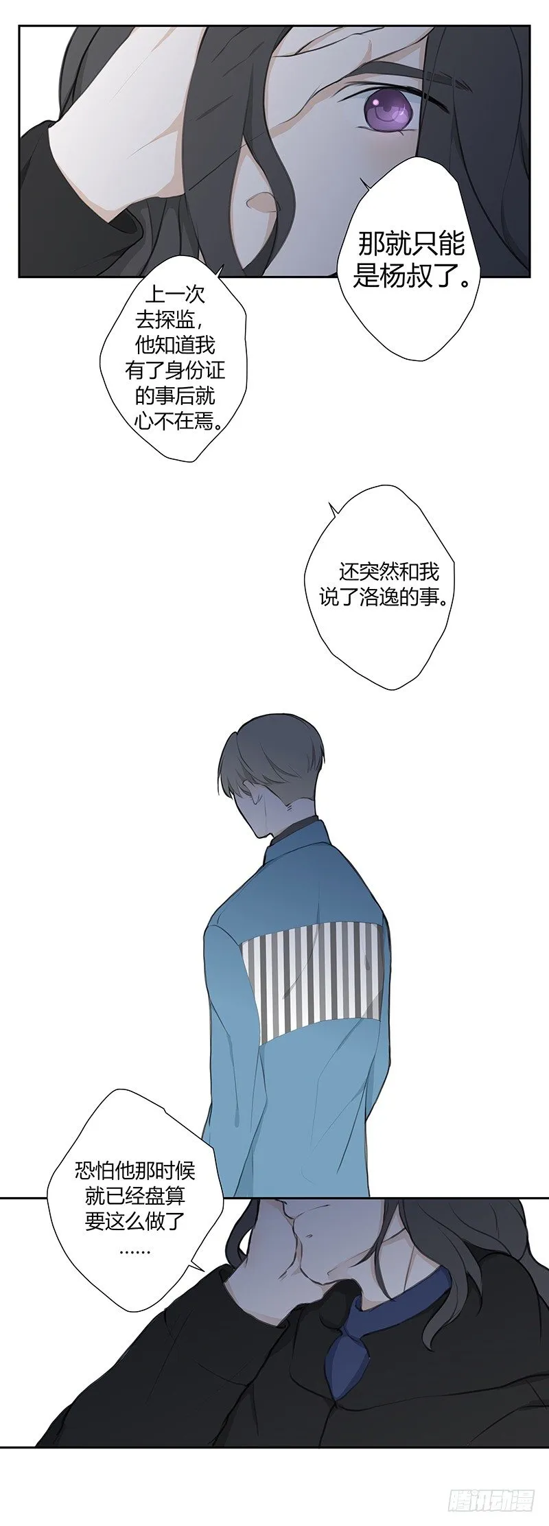 《指》-29- 第4页