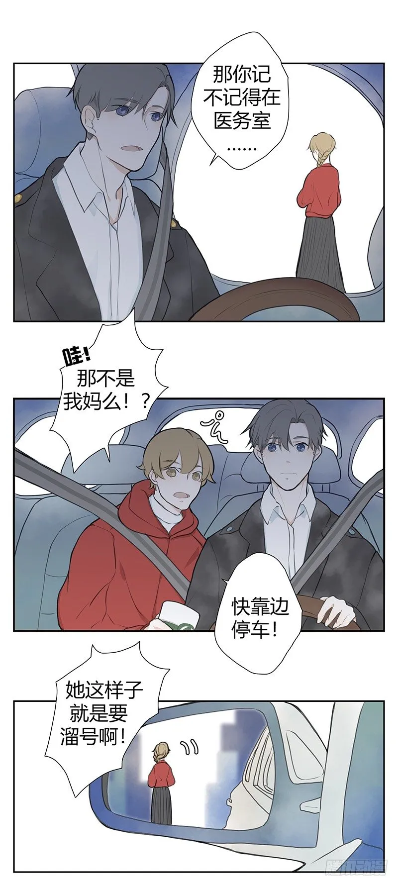 《指》-29- 第8页