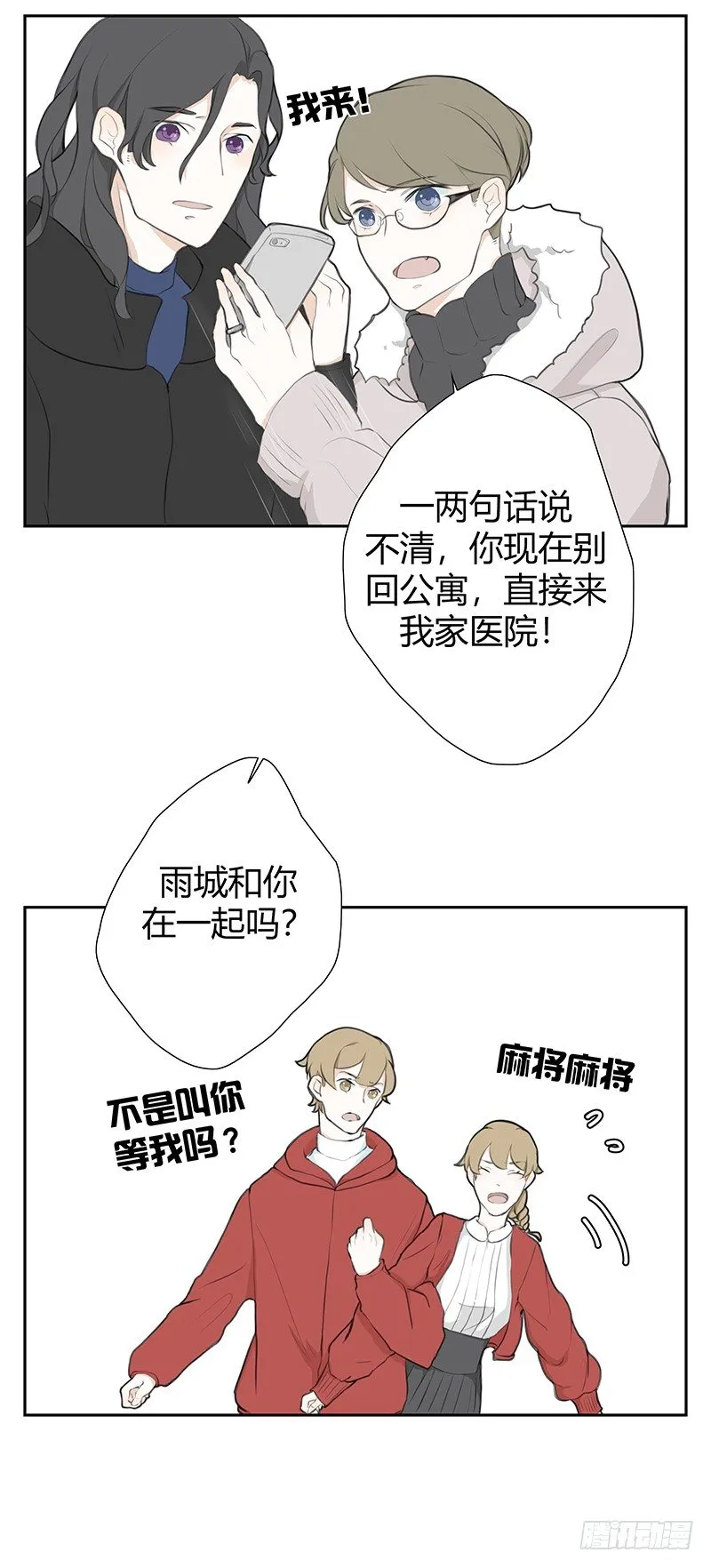 《指》-29- 第11页