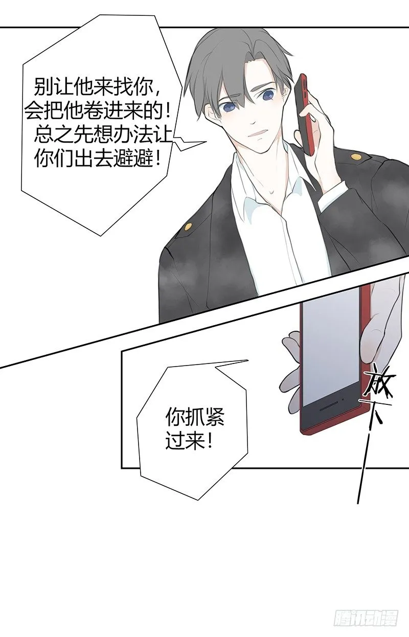 《指》-29- 第12页