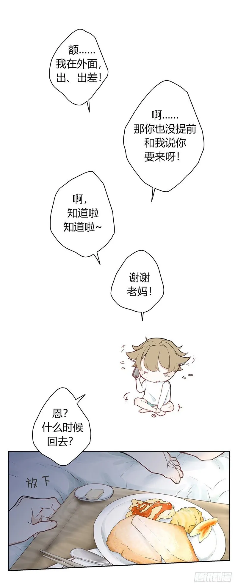 《指》-28- 第5页