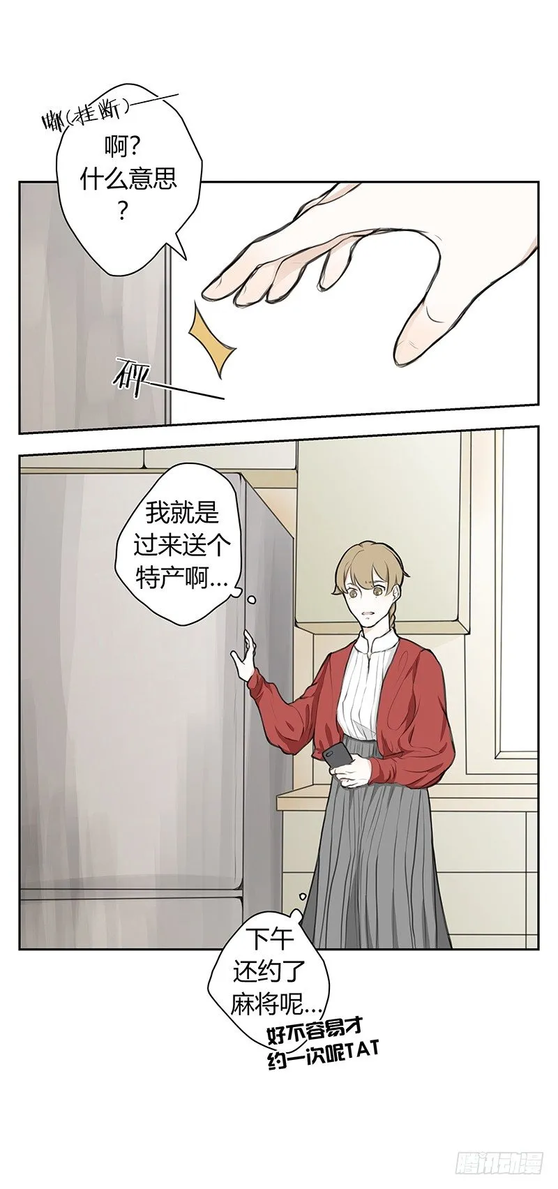 《指》-28- 第8页