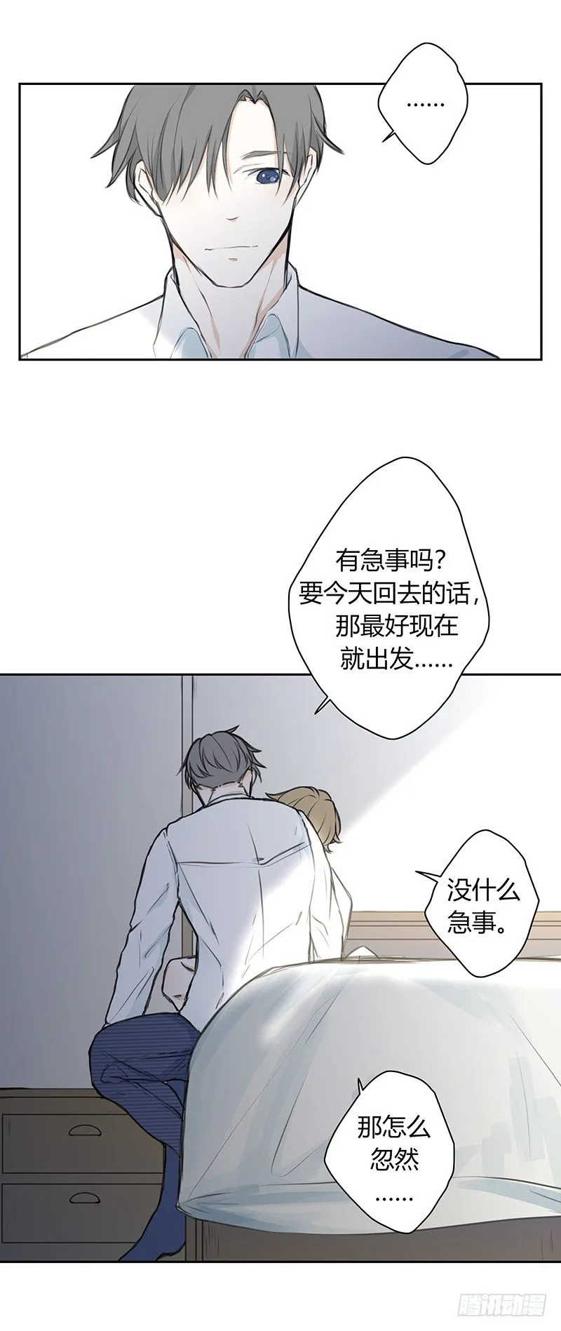 《指》-28- 第9页