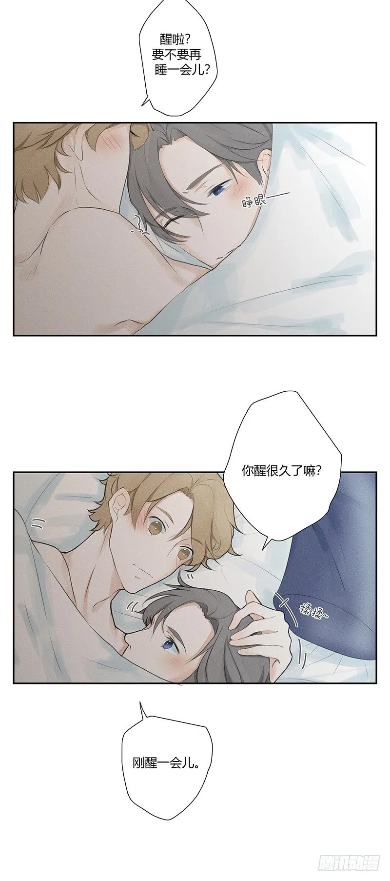《指》-27- 第3页