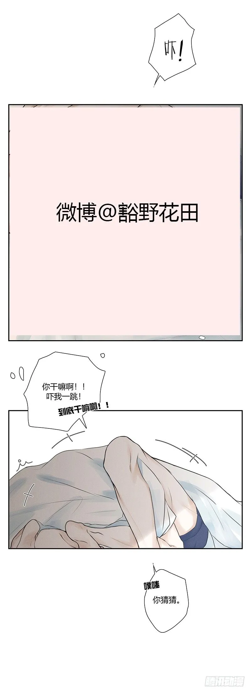 《指》-27- 第5页