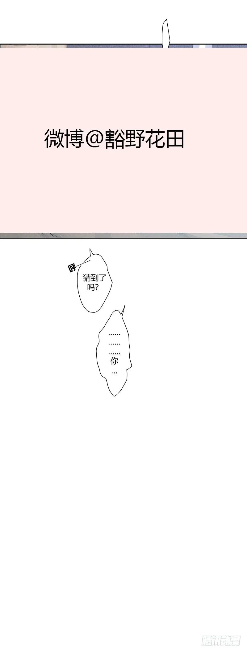 《指》-27- 第8页