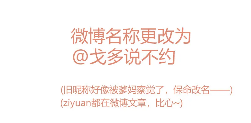 《指》-27- 第17页
