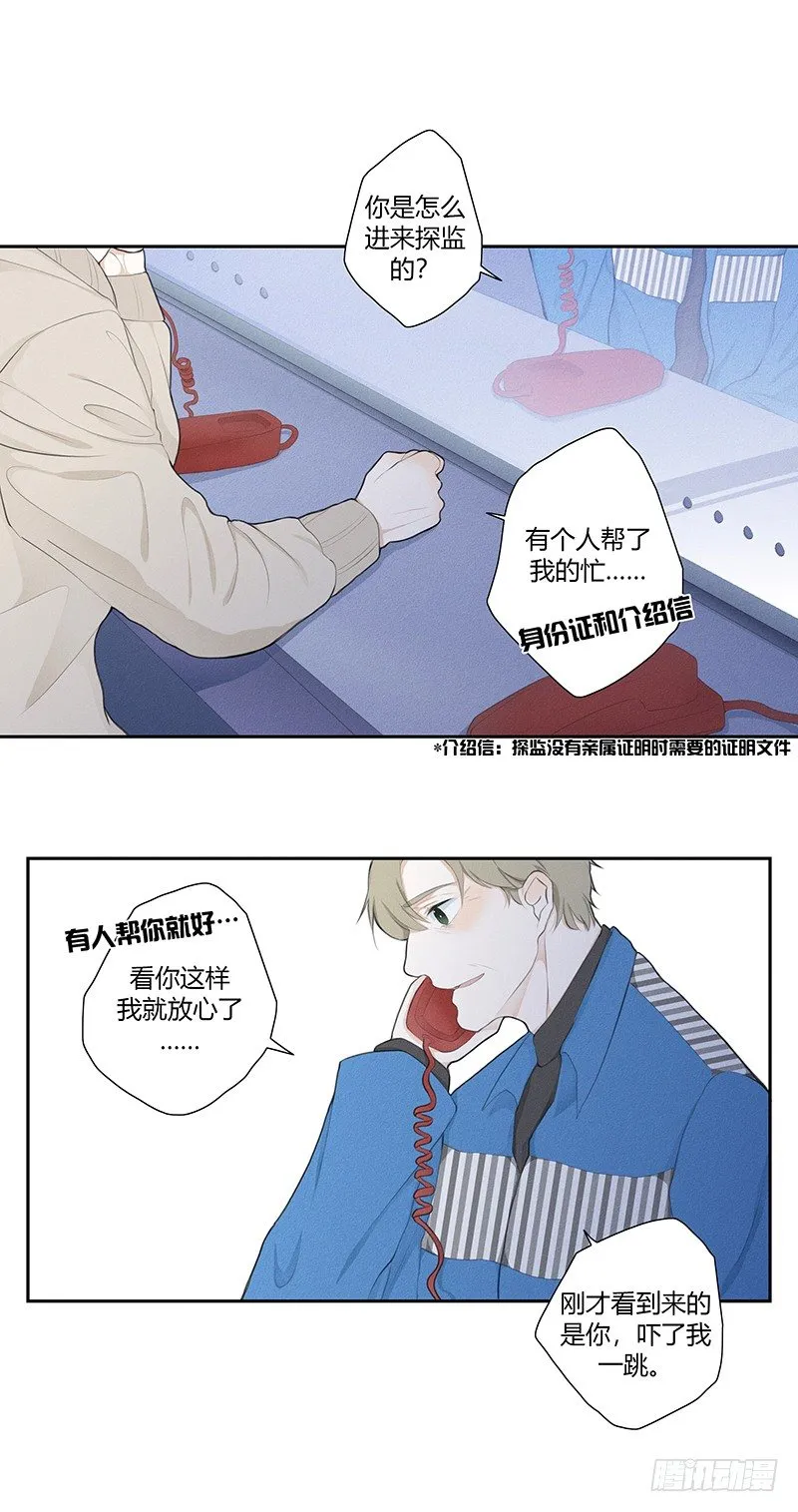《指》-26- 第3页