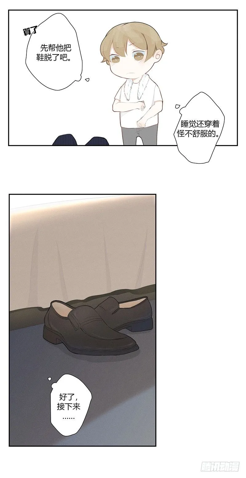 《指》-26- 第12页