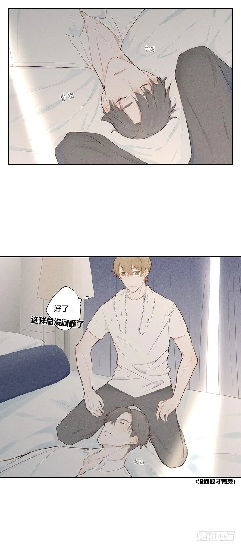 《指》-26- 第15页
