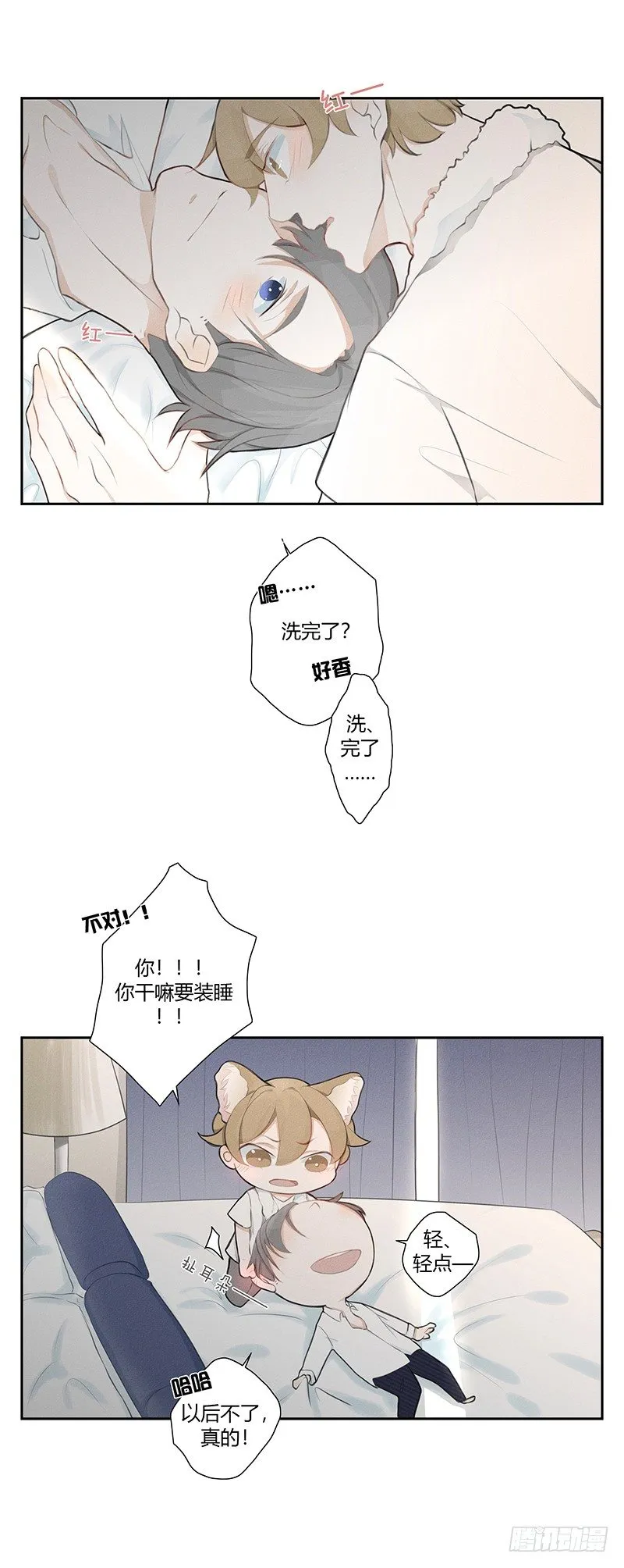 《指》-26- 第18页