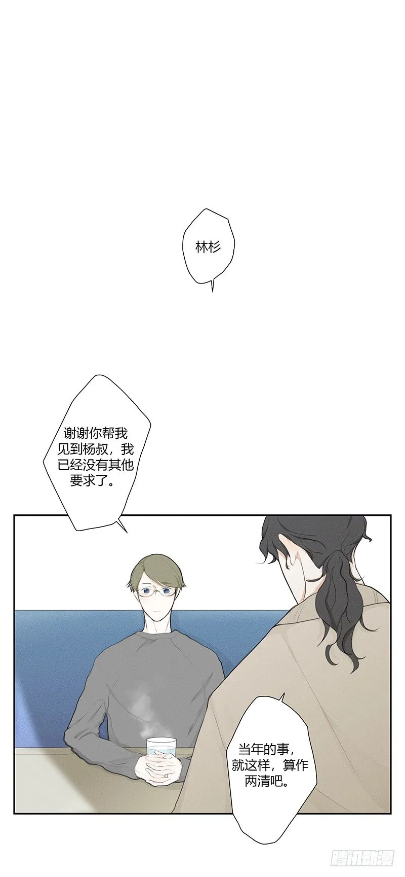《指》-26- 第20页