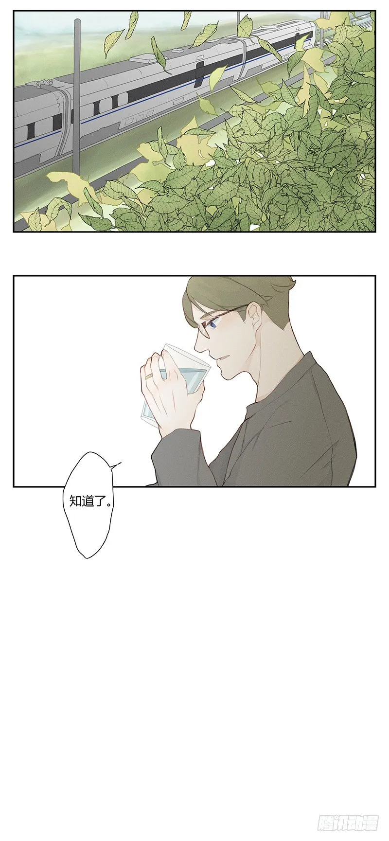 《指》-26- 第21页