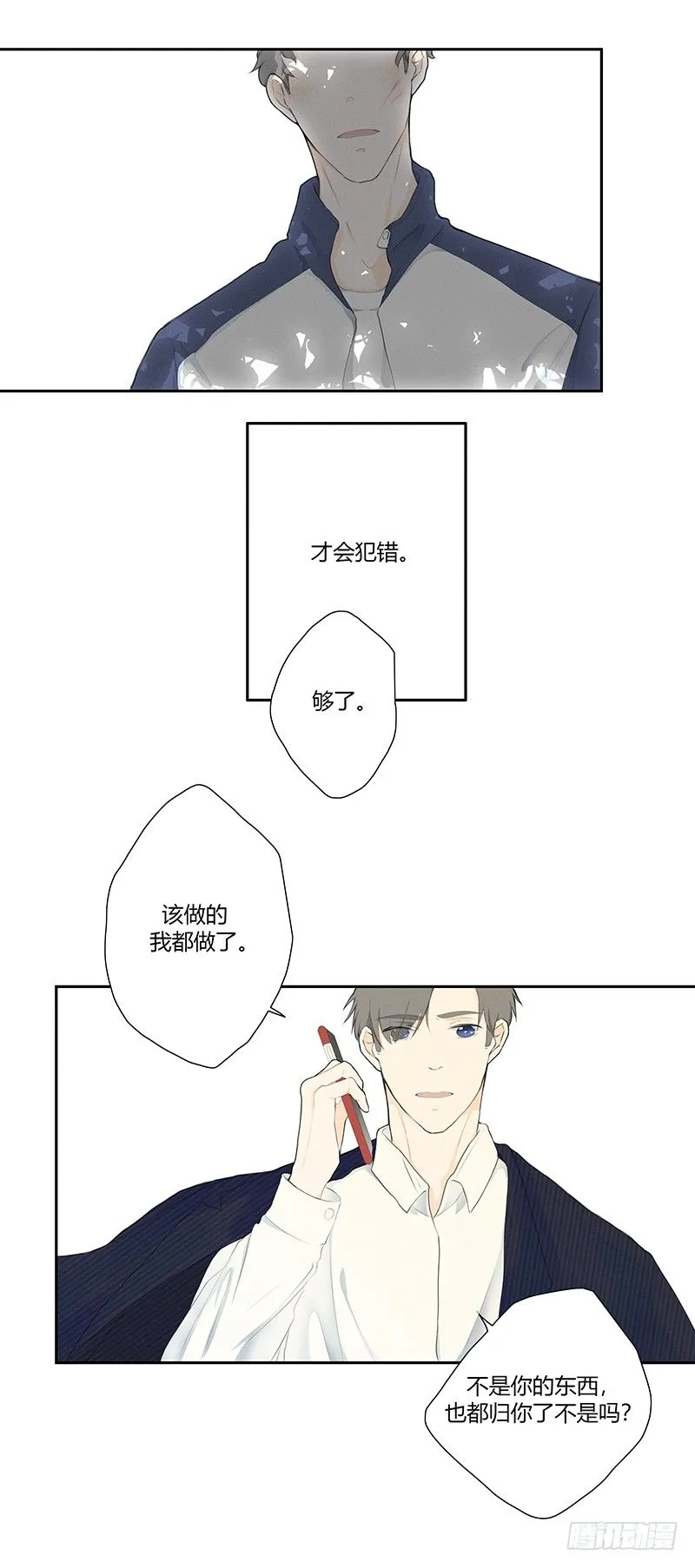 《指》-25- 第4页