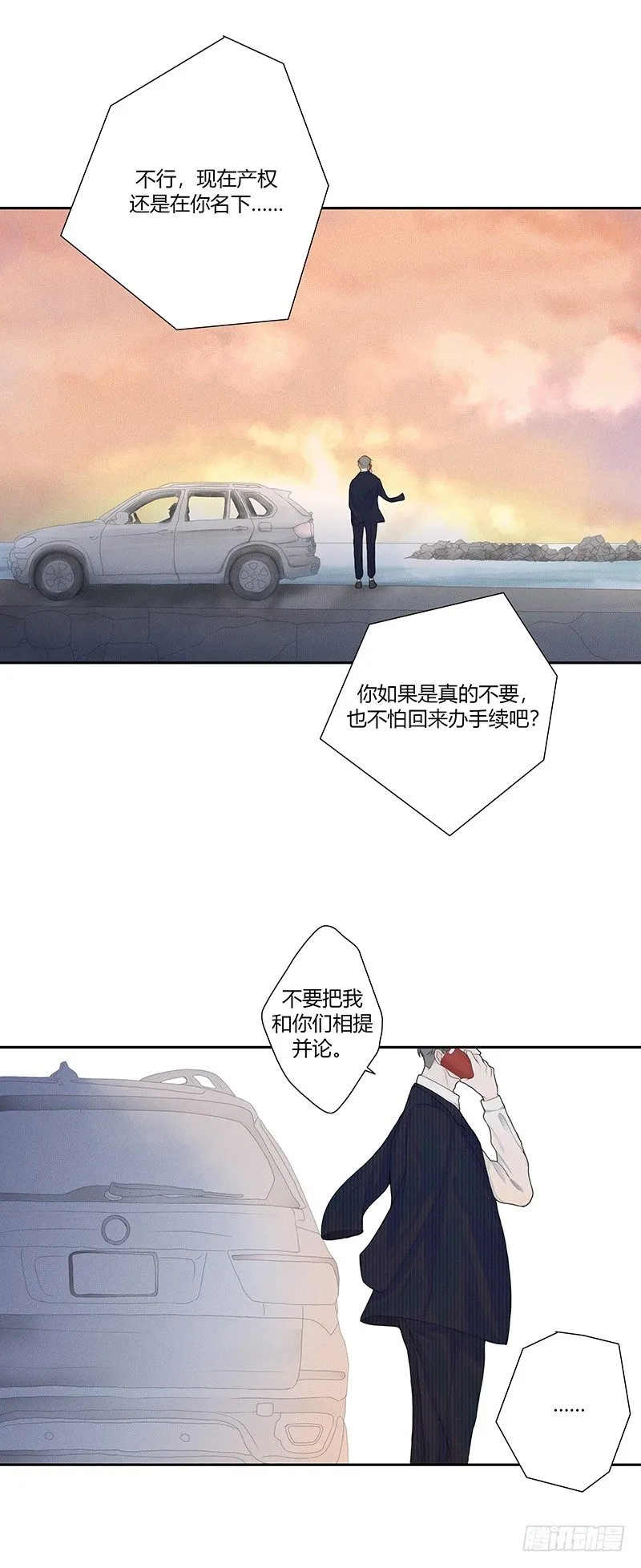 《指》-25- 第5页