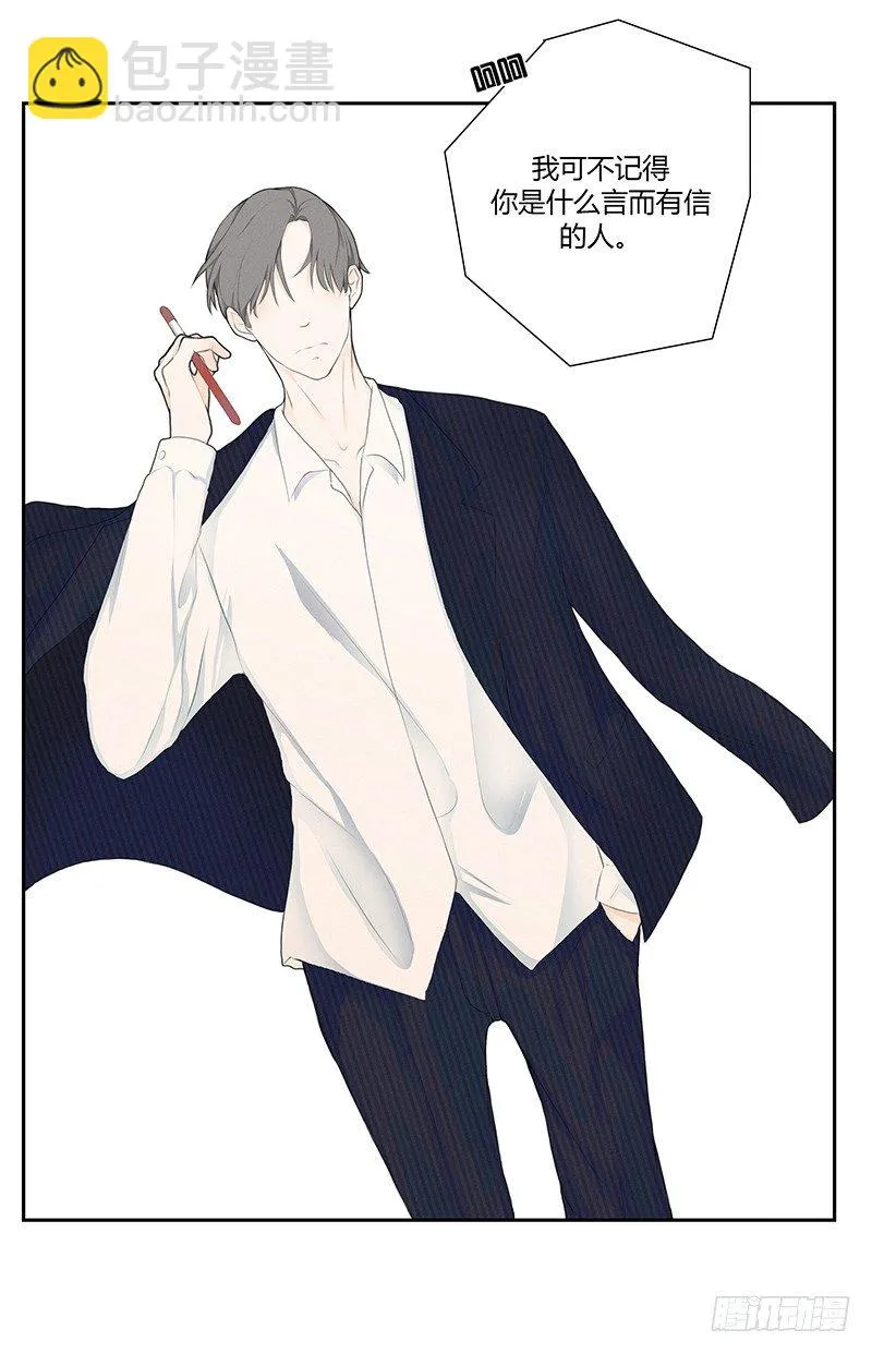 《指》-25- 第6页