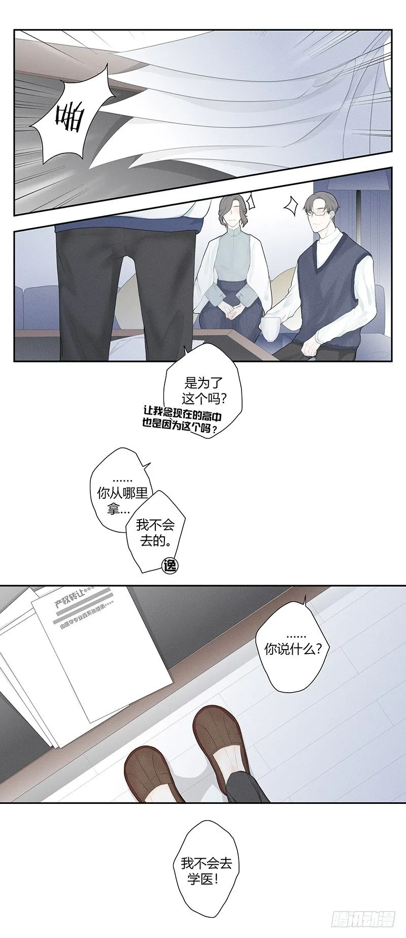 《指》-25- 第7页