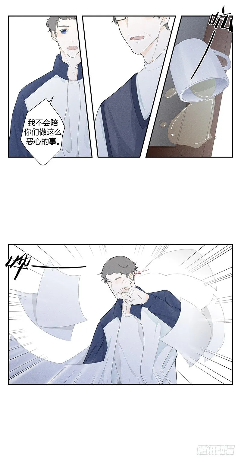 《指》-25- 第8页