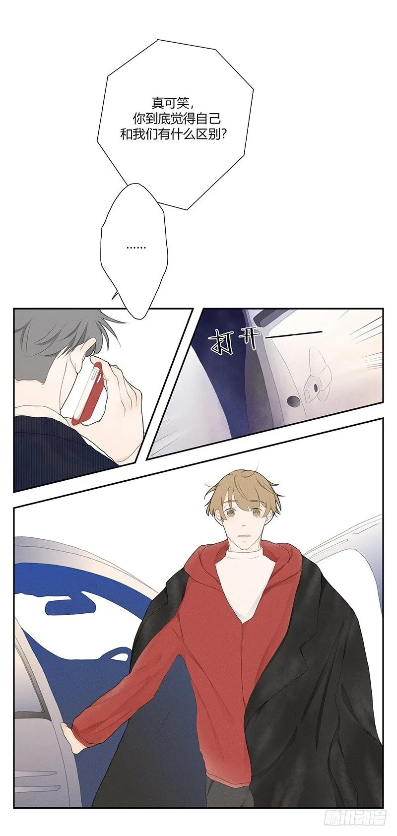 《指》-25- 第9页