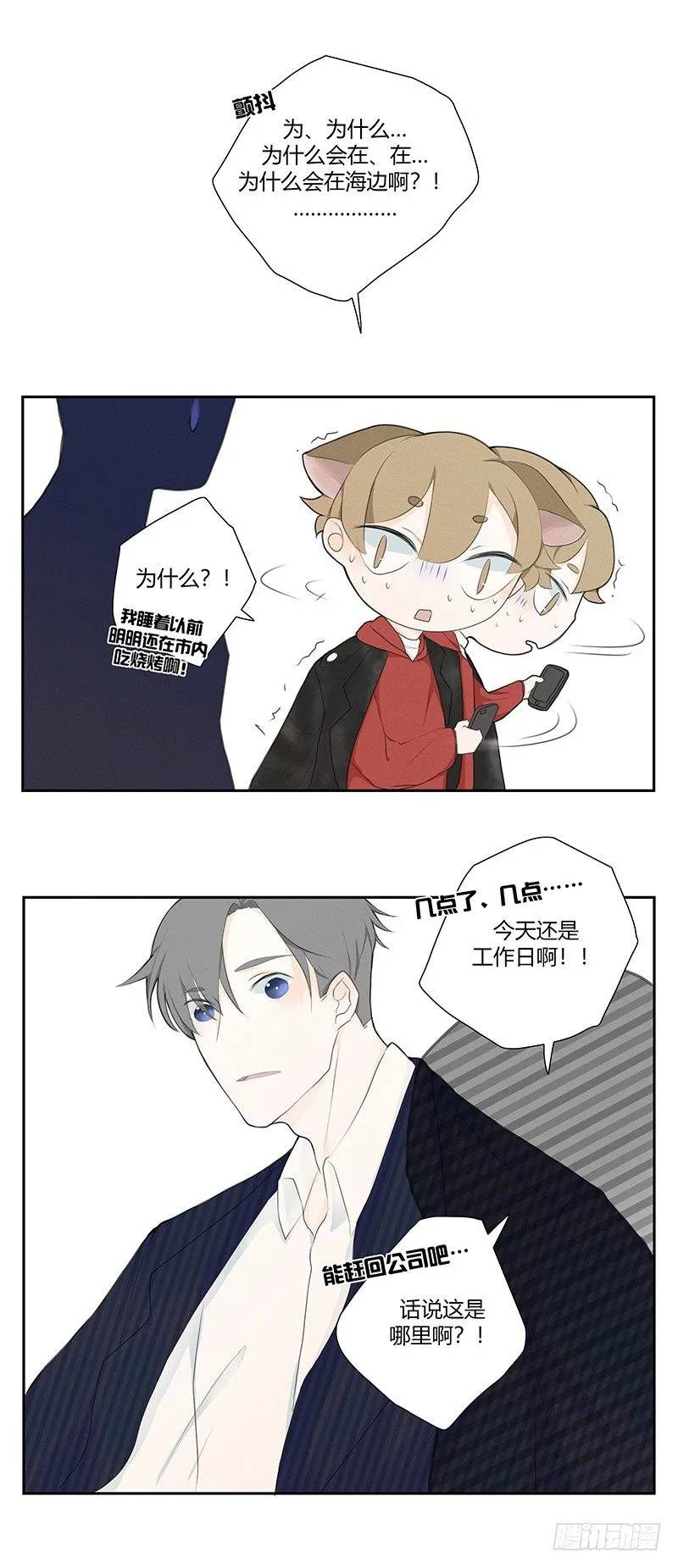 《指》-25- 第12页