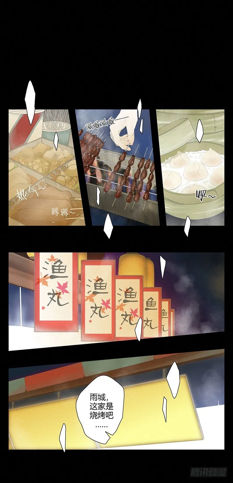 《指》-24- 第1页