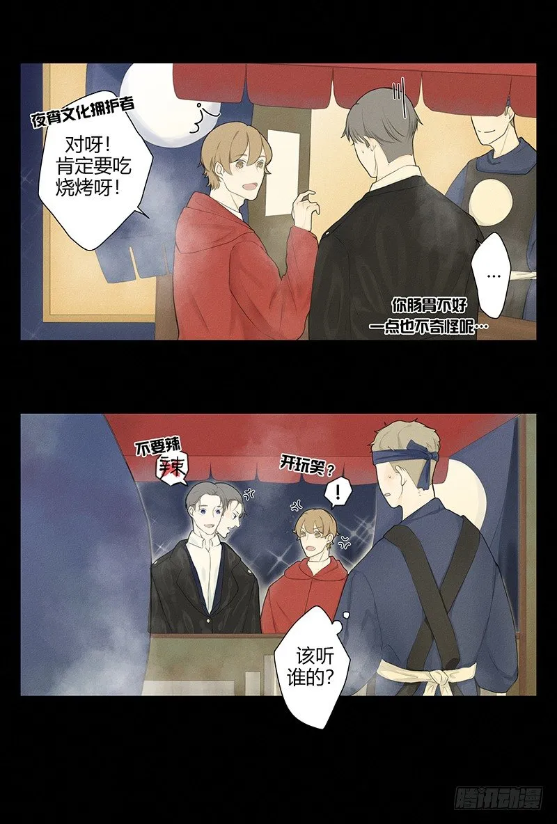 《指》-24- 第2页