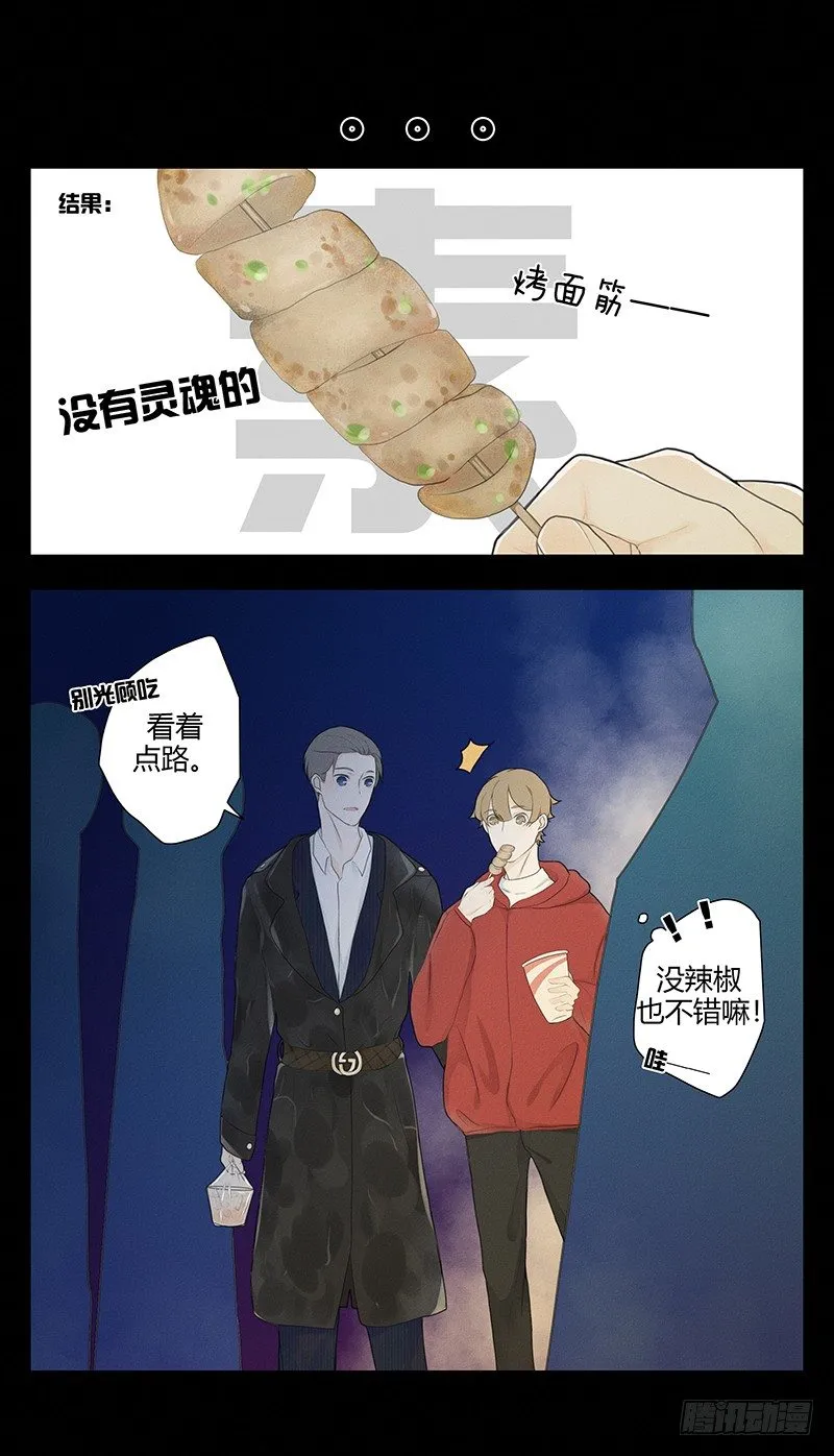 《指》-24- 第3页