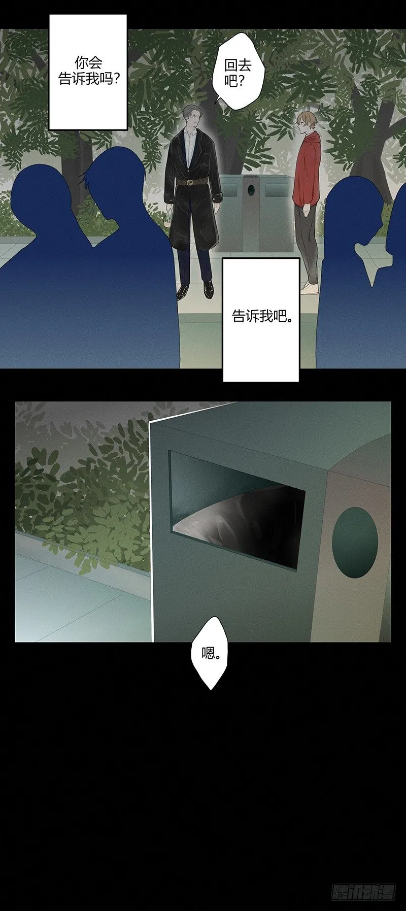 《指》-24- 第9页
